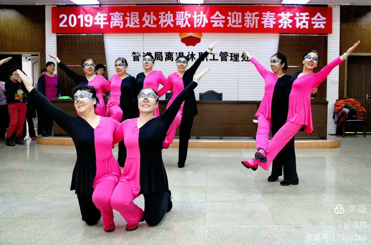 美容院经常跳的舞蹈有哪些?  第1张